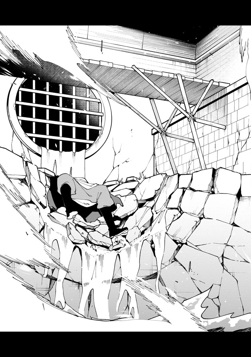 片田舎のおっさん、剣聖になる　～ただの田舎の剣術師範だったのに、大成した弟子たちが俺を放ってくれない件～ 第16話 - 27