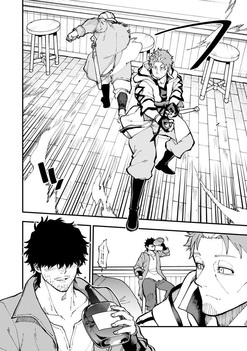 片田舎のおっさん、剣聖になる　～ただの田舎の剣術師範だったのに、大成した弟子たちが俺を放ってくれない件～ 第17話 - 24