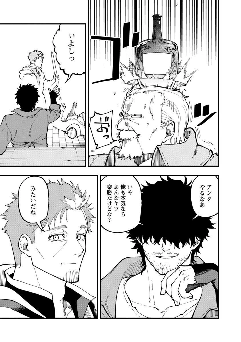 片田舎のおっさん、剣聖になる　～ただの田舎の剣術師範だったのに、大成した弟子たちが俺を放ってくれない件～ 第17話 - 29