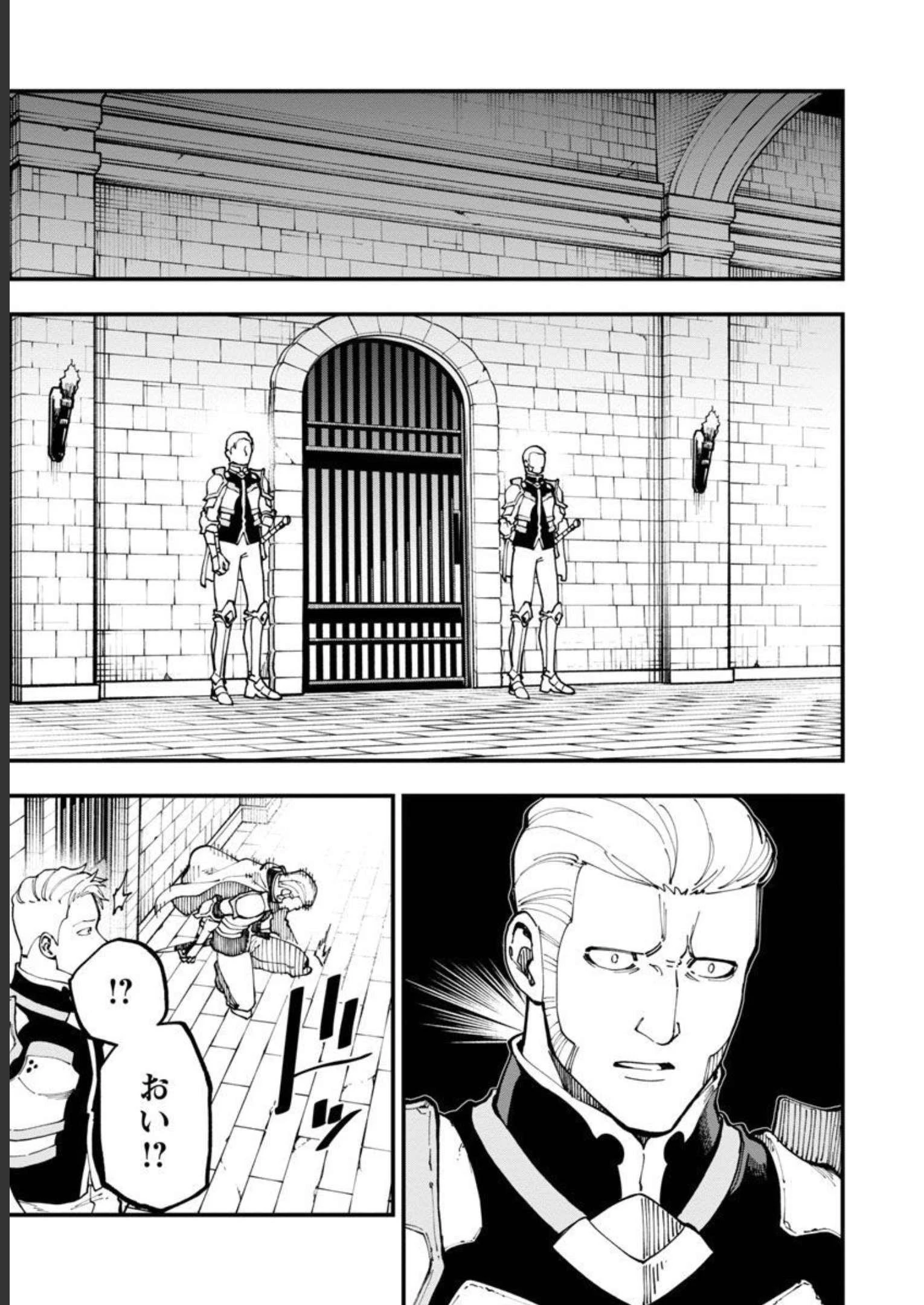 片田舎のおっさん、剣聖になる　～ただの田舎の剣術師範だったのに、大成した弟子たちが俺を放ってくれない件～ 第18話 - 13