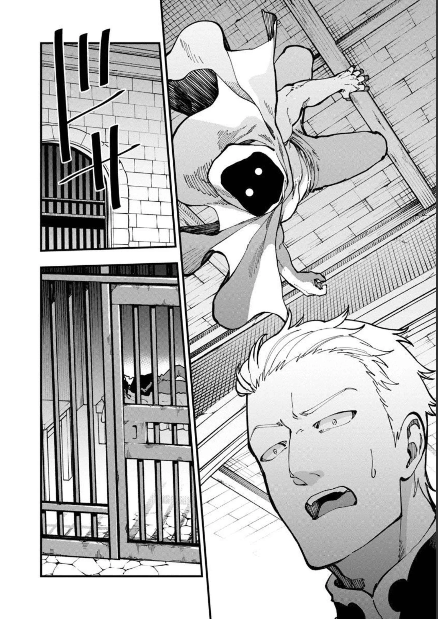 片田舎のおっさん、剣聖になる　～ただの田舎の剣術師範だったのに、大成した弟子たちが俺を放ってくれない件～ 第18話 - 14