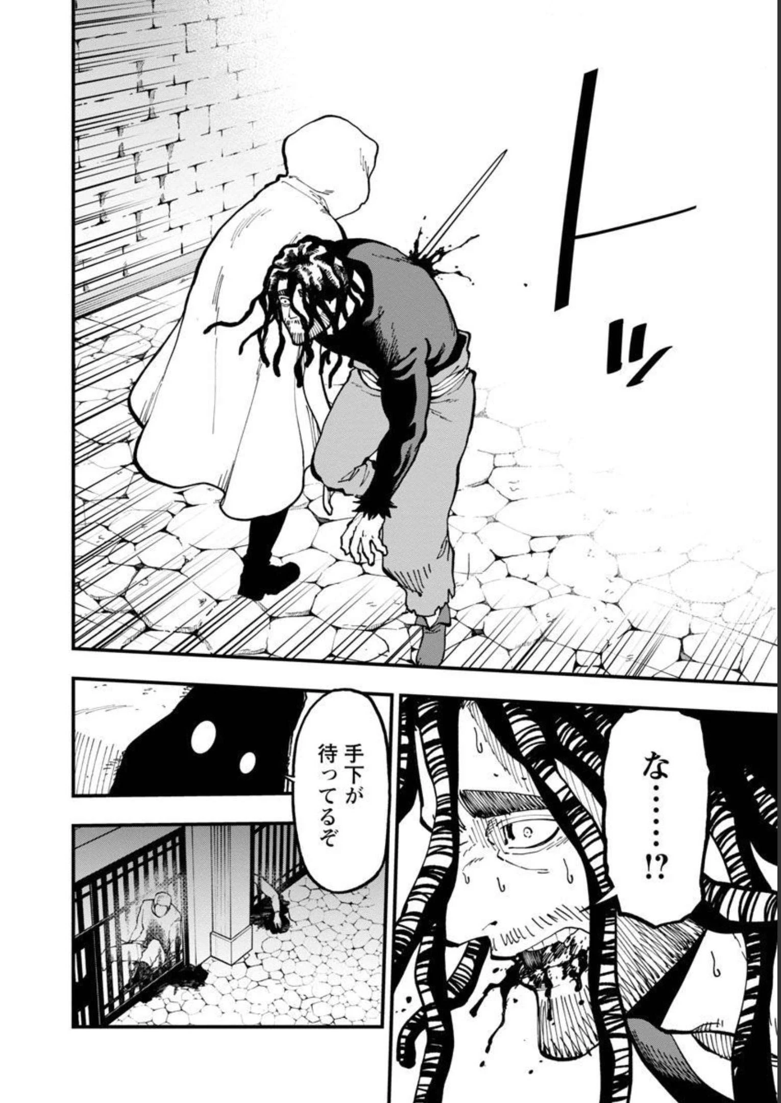 片田舎のおっさん、剣聖になる　～ただの田舎の剣術師範だったのに、大成した弟子たちが俺を放ってくれない件～ 第18話 - 16