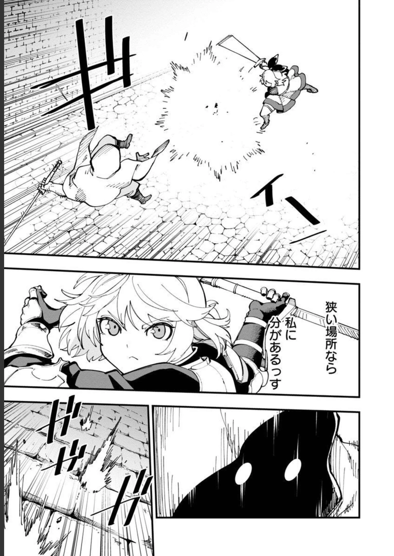 片田舎のおっさん、剣聖になる　～ただの田舎の剣術師範だったのに、大成した弟子たちが俺を放ってくれない件～ 第18話 - 19