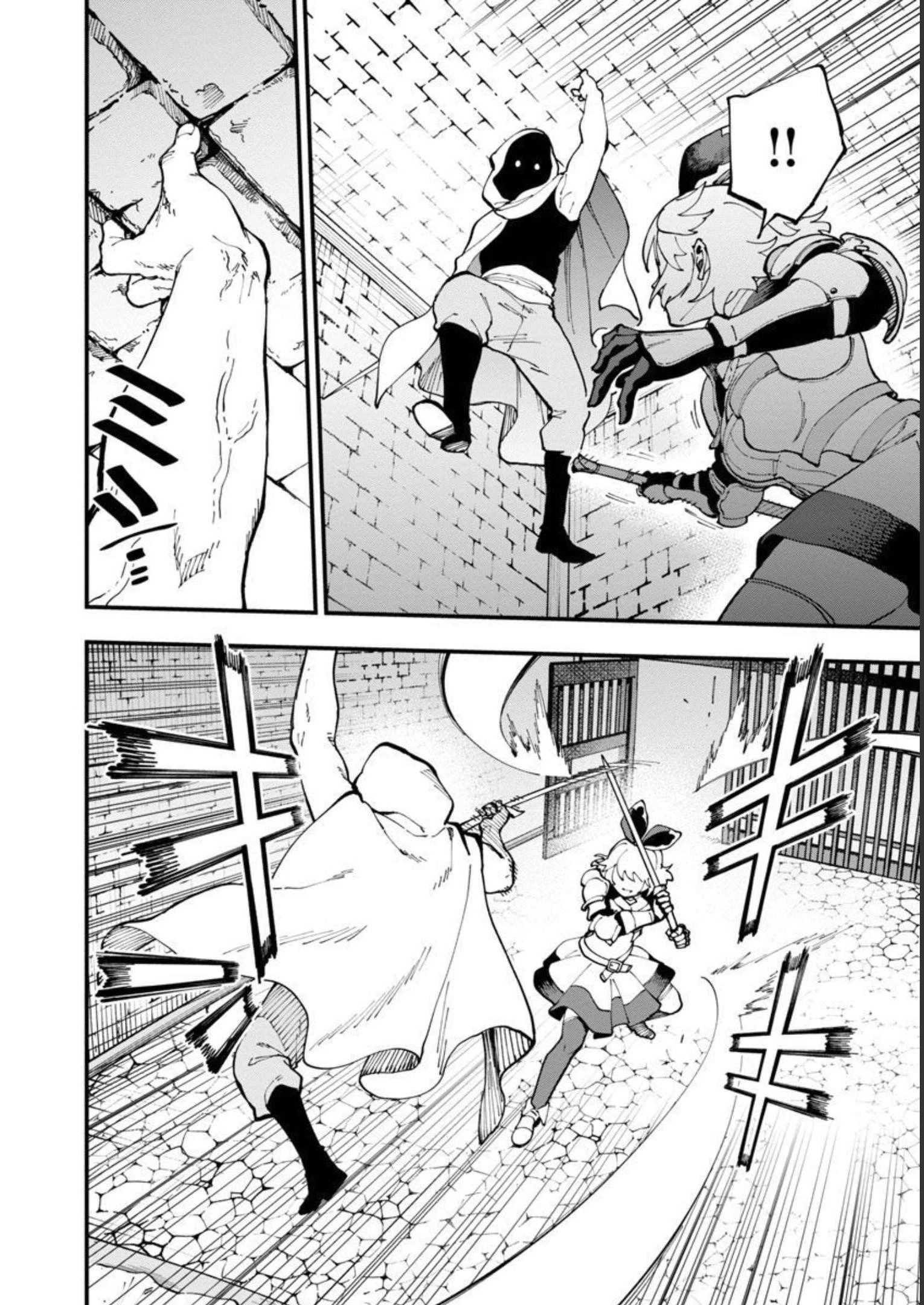 片田舎のおっさん、剣聖になる　～ただの田舎の剣術師範だったのに、大成した弟子たちが俺を放ってくれない件～ 第18話 - 20