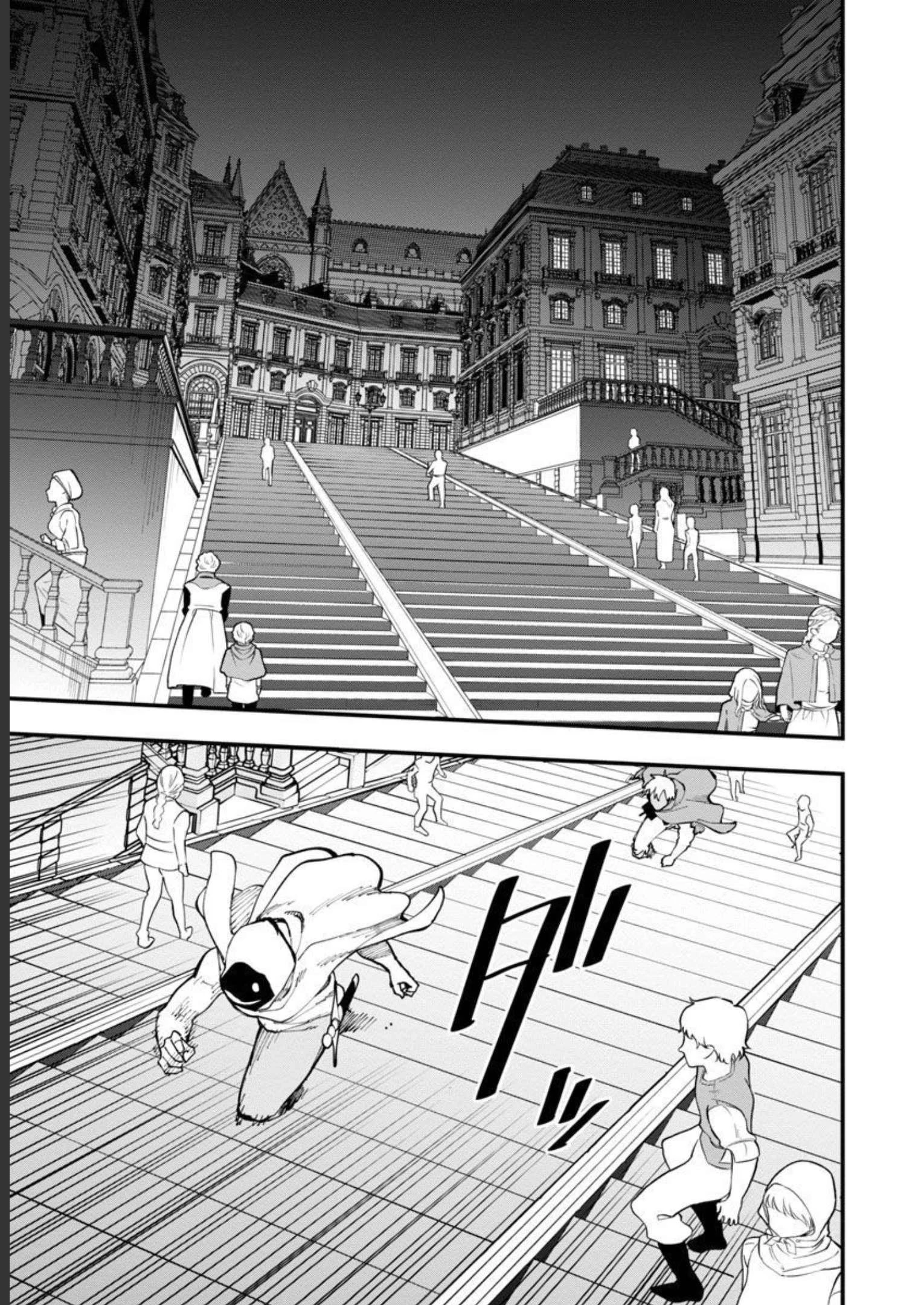 片田舎のおっさん、剣聖になる　～ただの田舎の剣術師範だったのに、大成した弟子たちが俺を放ってくれない件～ 第18話 - 29