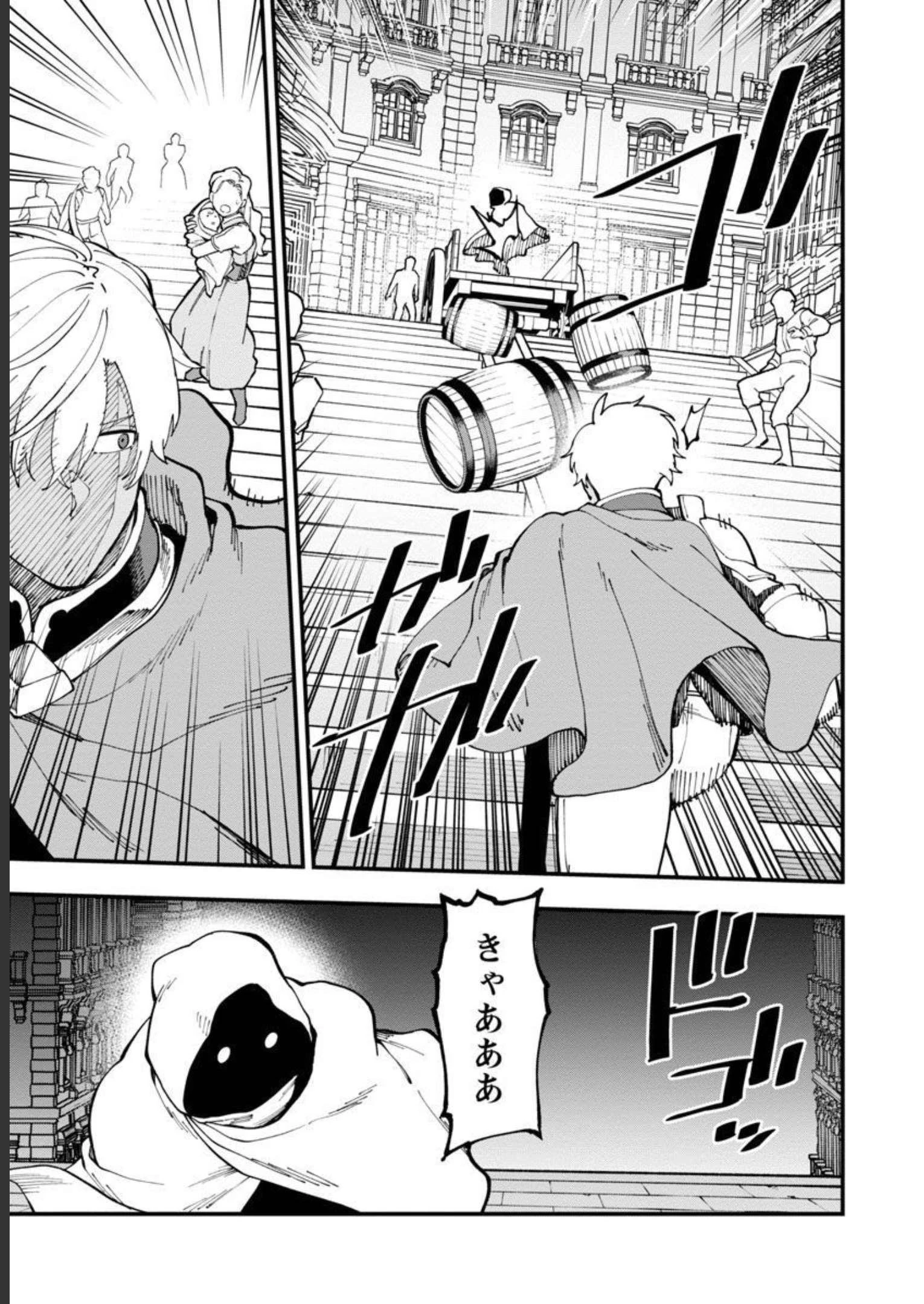 片田舎のおっさん、剣聖になる　～ただの田舎の剣術師範だったのに、大成した弟子たちが俺を放ってくれない件～ 第18話 - 31