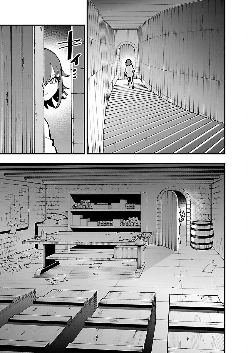 片田舎のおっさん、剣聖になる　～ただの田舎の剣術師範だったのに、大成した弟子たちが俺を放ってくれない件～ 第21話 - 5