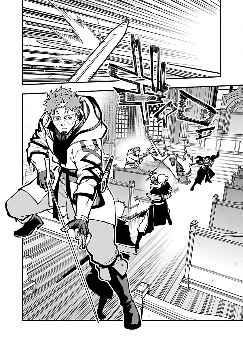 片田舎のおっさん、剣聖になる　～ただの田舎の剣術師範だったのに、大成した弟子たちが俺を放ってくれない件～ 第21話 - 14