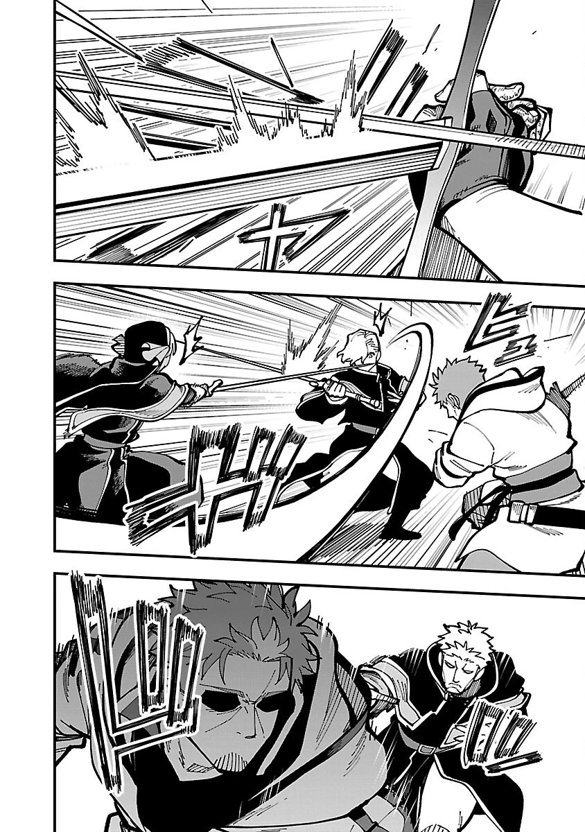 片田舎のおっさん、剣聖になる　～ただの田舎の剣術師範だったのに、大成した弟子たちが俺を放ってくれない件～ 第21話 - 20