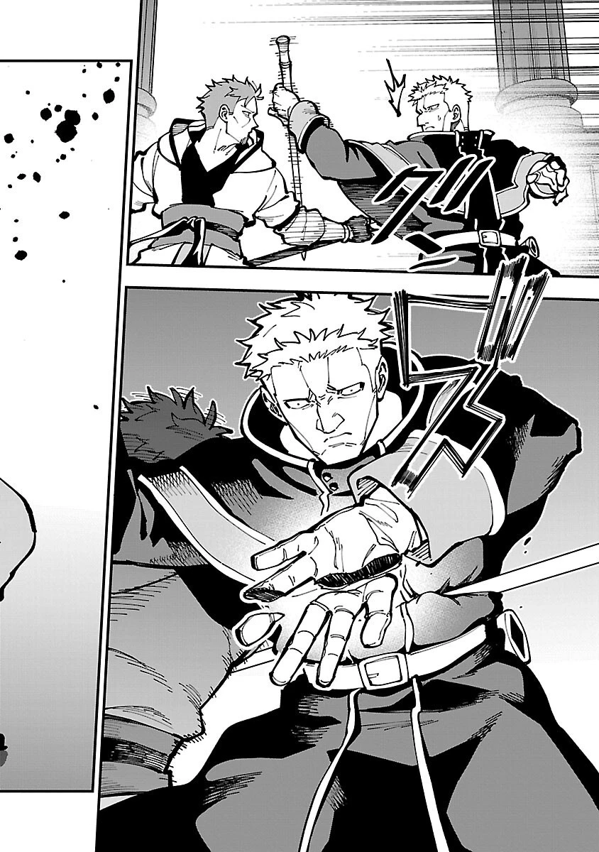 片田舎のおっさん、剣聖になる　～ただの田舎の剣術師範だったのに、大成した弟子たちが俺を放ってくれない件～ 第21話 - 22