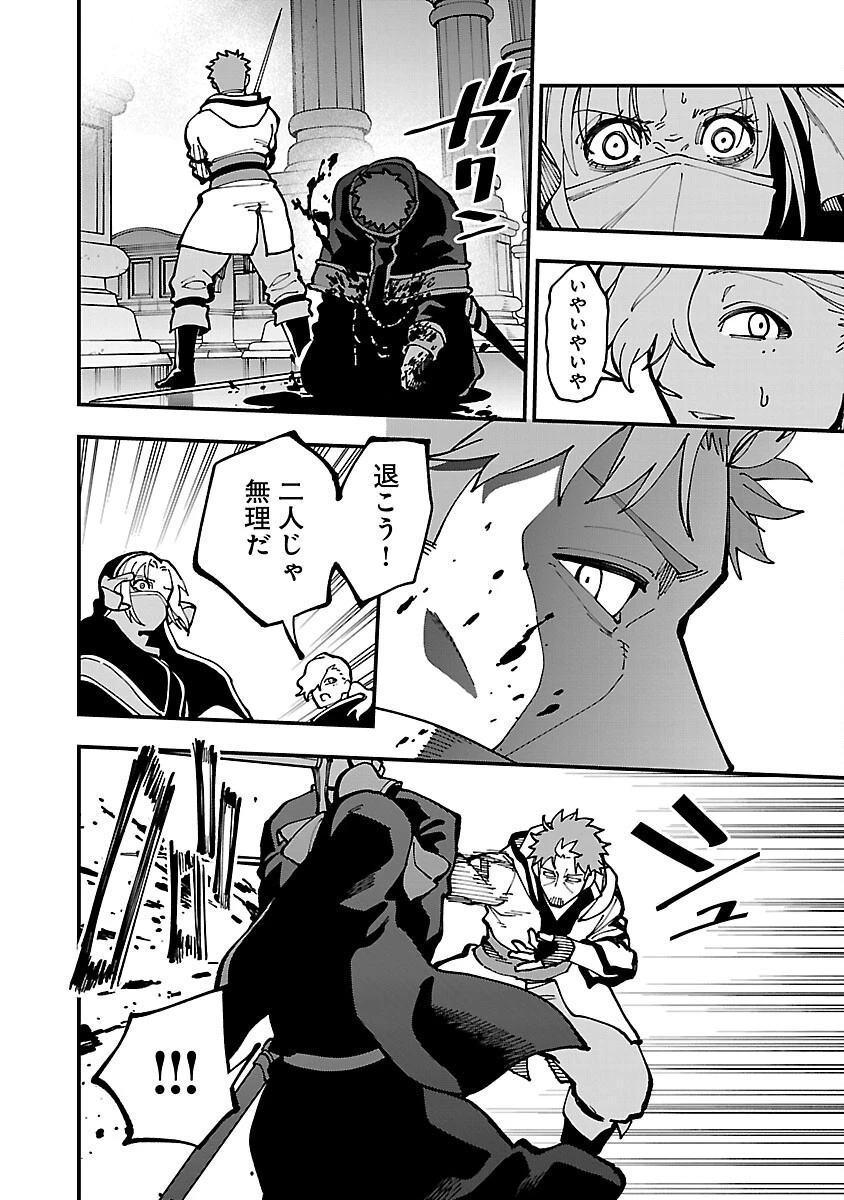 片田舎のおっさん、剣聖になる　～ただの田舎の剣術師範だったのに、大成した弟子たちが俺を放ってくれない件～ 第21話 - 24