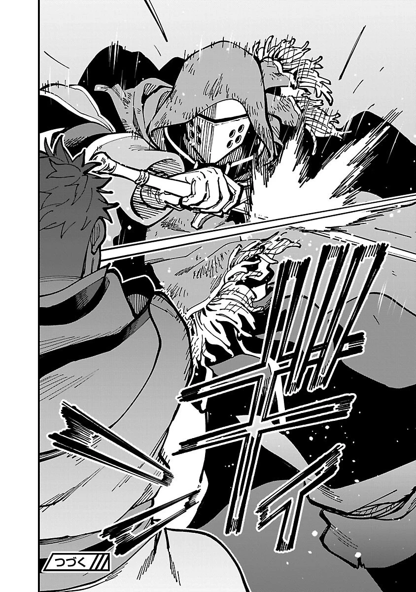 片田舎のおっさん、剣聖になる　～ただの田舎の剣術師範だったのに、大成した弟子たちが俺を放ってくれない件～ 第21話 - 26