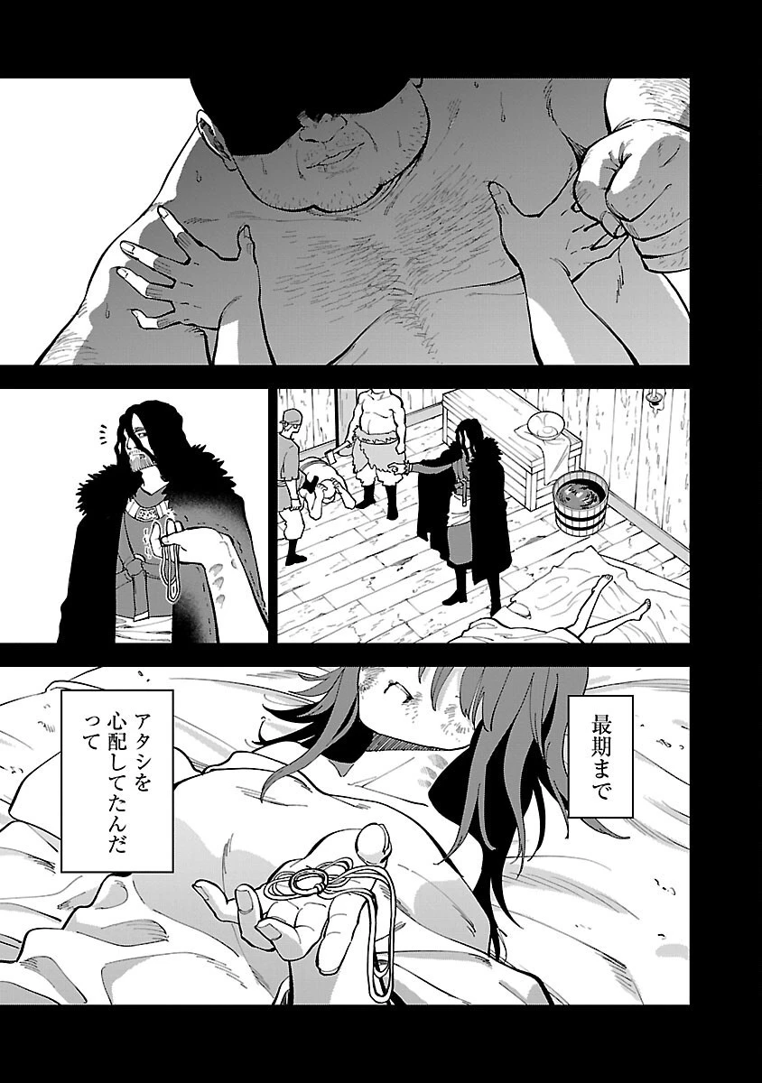 片田舎のおっさん、剣聖になる　～ただの田舎の剣術師範だったのに、大成した弟子たちが俺を放ってくれない件～ 第23話 - 19