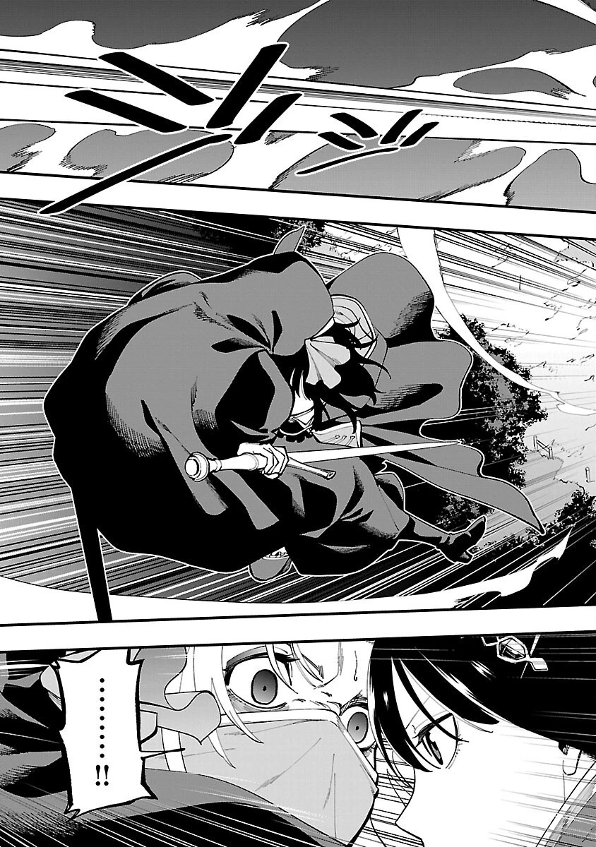 片田舎のおっさん、剣聖になる　～ただの田舎の剣術師範だったのに、大成した弟子たちが俺を放ってくれない件～ 第24話 - 23