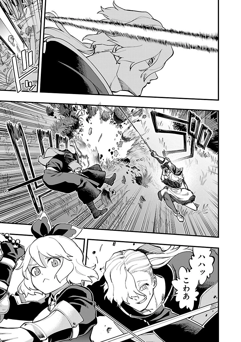 片田舎のおっさん、剣聖になる　～ただの田舎の剣術師範だったのに、大成した弟子たちが俺を放ってくれない件～ 第24話 - 27