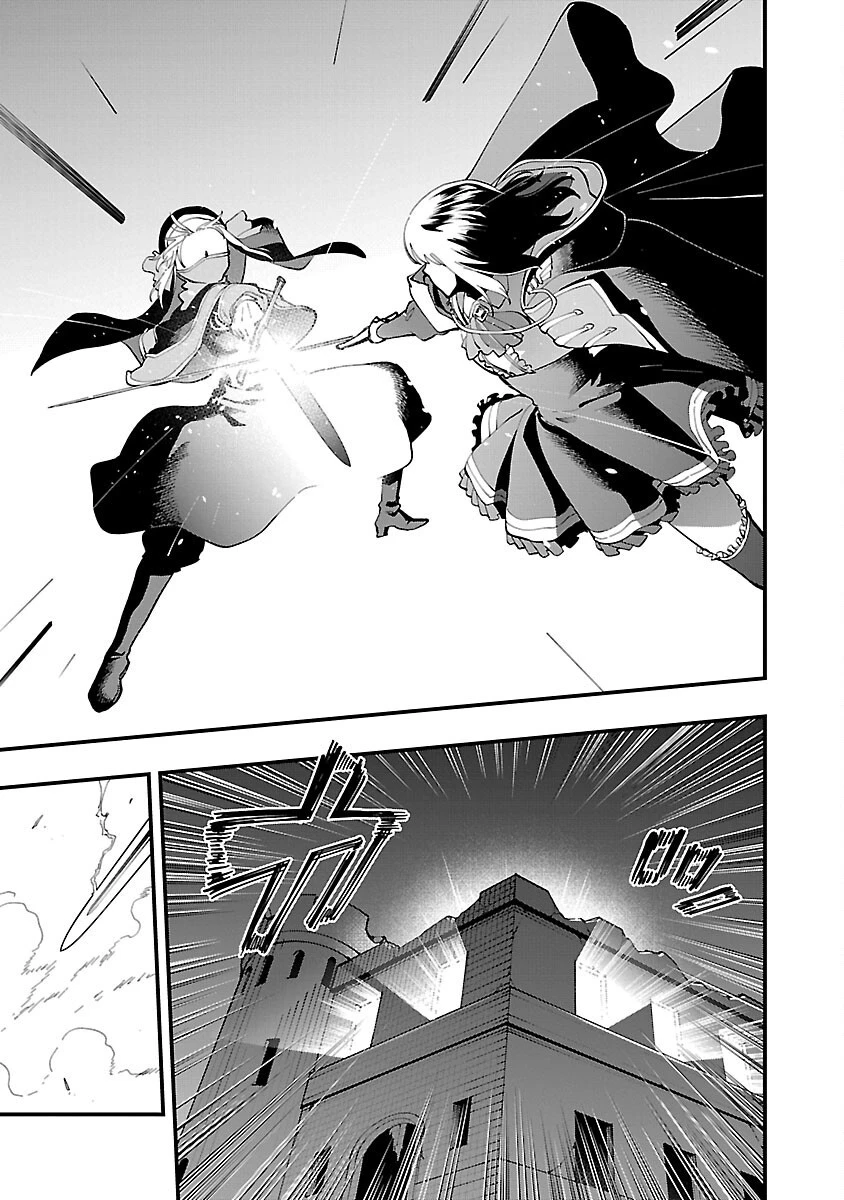 片田舎のおっさん、剣聖になる　～ただの田舎の剣術師範だったのに、大成した弟子たちが俺を放ってくれない件～ 第24話 - 29