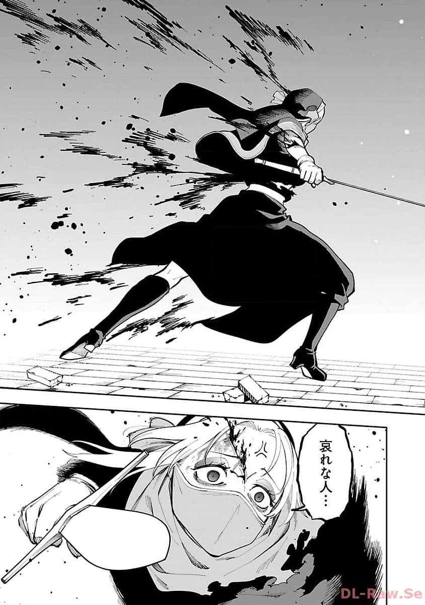 片田舎のおっさん、剣聖になる　～ただの田舎の剣術師範だったのに、大成した弟子たちが俺を放ってくれない件～ 第25話 - 11