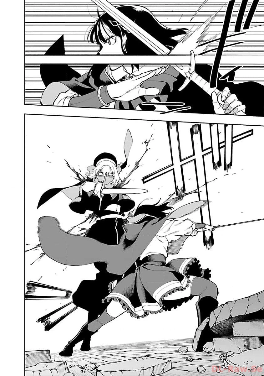 片田舎のおっさん、剣聖になる　～ただの田舎の剣術師範だったのに、大成した弟子たちが俺を放ってくれない件～ 第25話 - 12