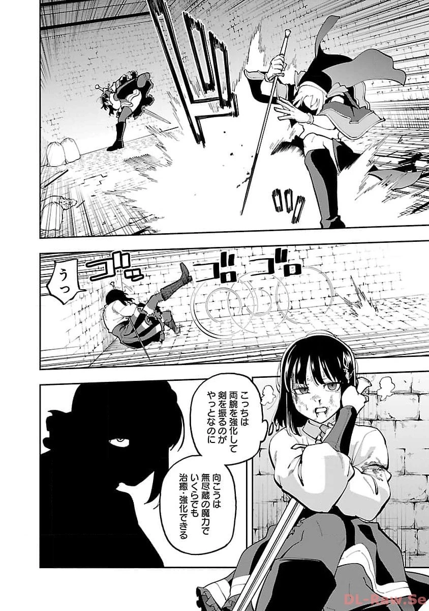 片田舎のおっさん、剣聖になる　～ただの田舎の剣術師範だったのに、大成した弟子たちが俺を放ってくれない件～ 第25話 - 24