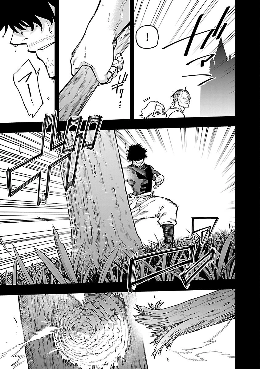 片田舎のおっさん、剣聖になる　～ただの田舎の剣術師範だったのに、大成した弟子たちが俺を放ってくれない件～ 第26話 - 5