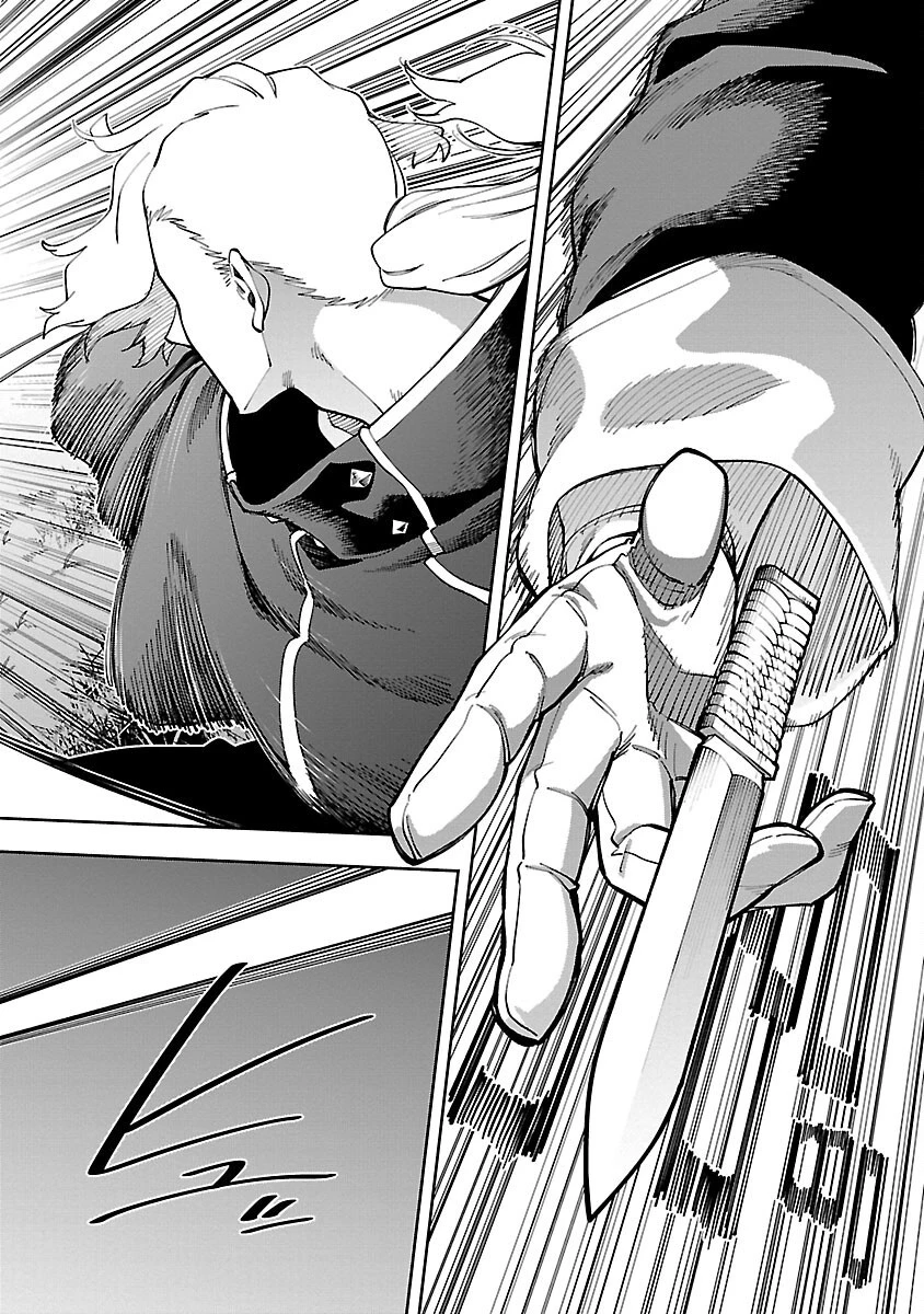 片田舎のおっさん、剣聖になる　～ただの田舎の剣術師範だったのに、大成した弟子たちが俺を放ってくれない件～ 第26話 - 14