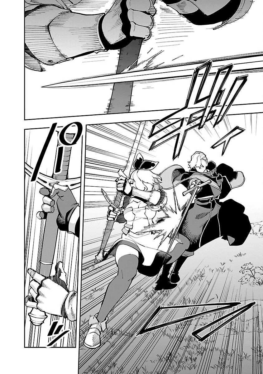 片田舎のおっさん、剣聖になる　～ただの田舎の剣術師範だったのに、大成した弟子たちが俺を放ってくれない件～ 第26話 - 16