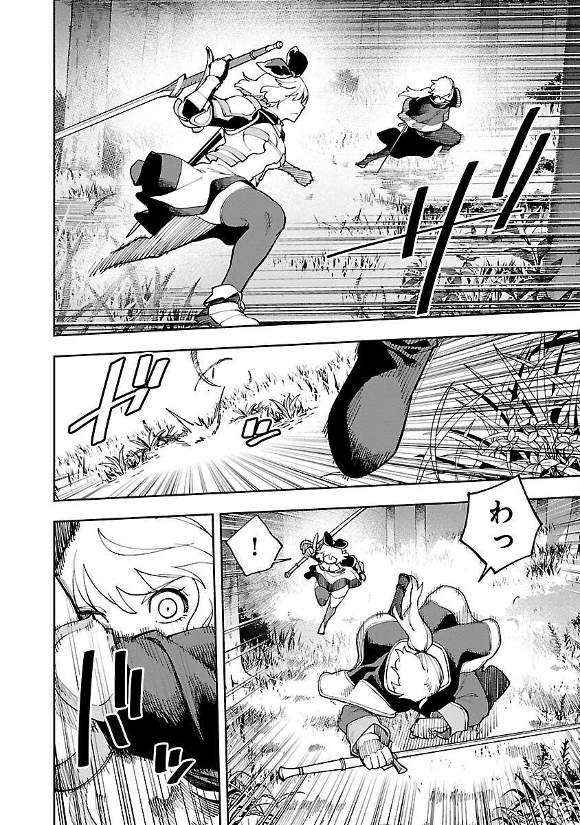 片田舎のおっさん、剣聖になる　～ただの田舎の剣術師範だったのに、大成した弟子たちが俺を放ってくれない件～ 第26話 - 18