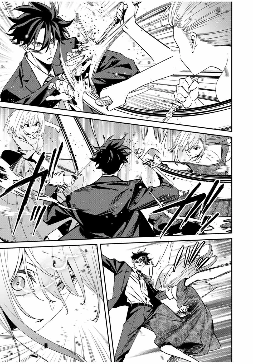 この世界がいずれ滅ぶことを、俺だけが知っている 〜モンスターが現れた世界で、死に戻りレベルアップ〜 第63話 - 7