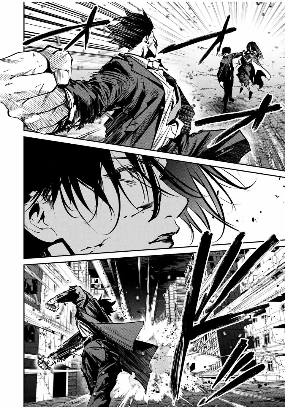 この世界がいずれ滅ぶことを、俺だけが知っている 〜モンスターが現れた世界で、死に戻りレベルアップ〜 第66話 - 4