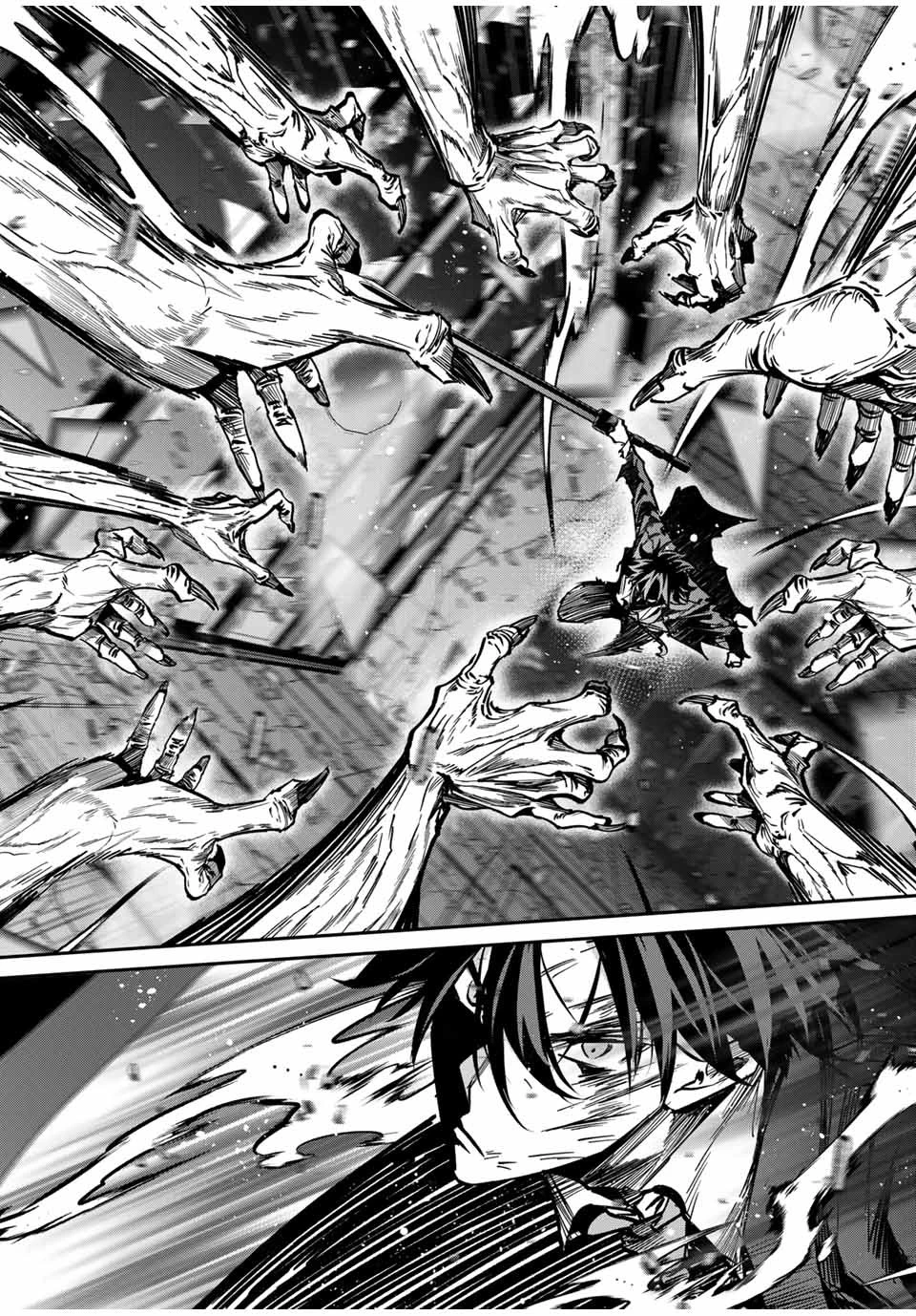 この世界がいずれ滅ぶことを、俺だけが知っている 〜モンスターが現れた世界で、死に戻りレベルアップ〜 第67話 - 4