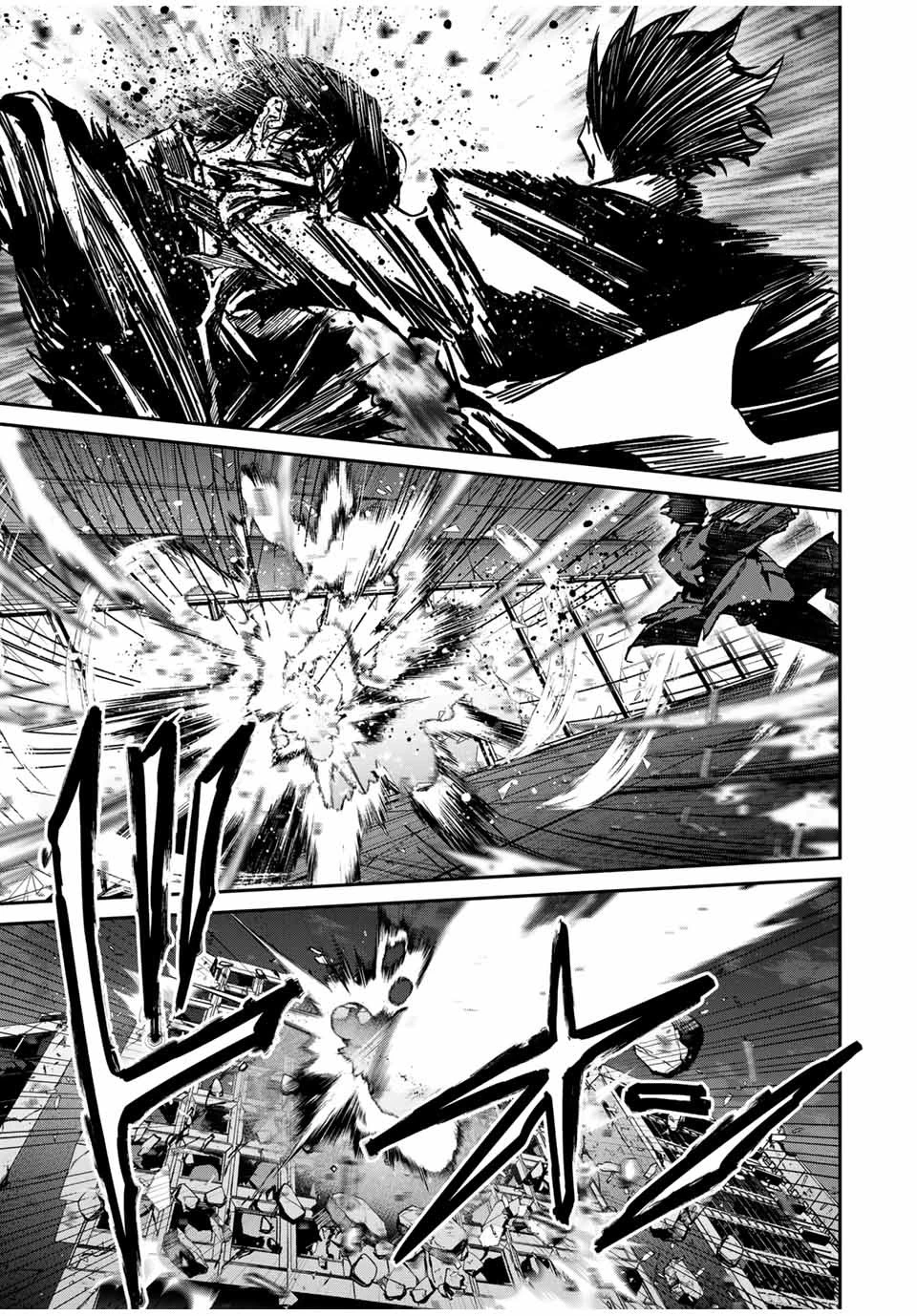 この世界がいずれ滅ぶことを、俺だけが知っている 〜モンスターが現れた世界で、死に戻りレベルアップ〜 第67話 - 9