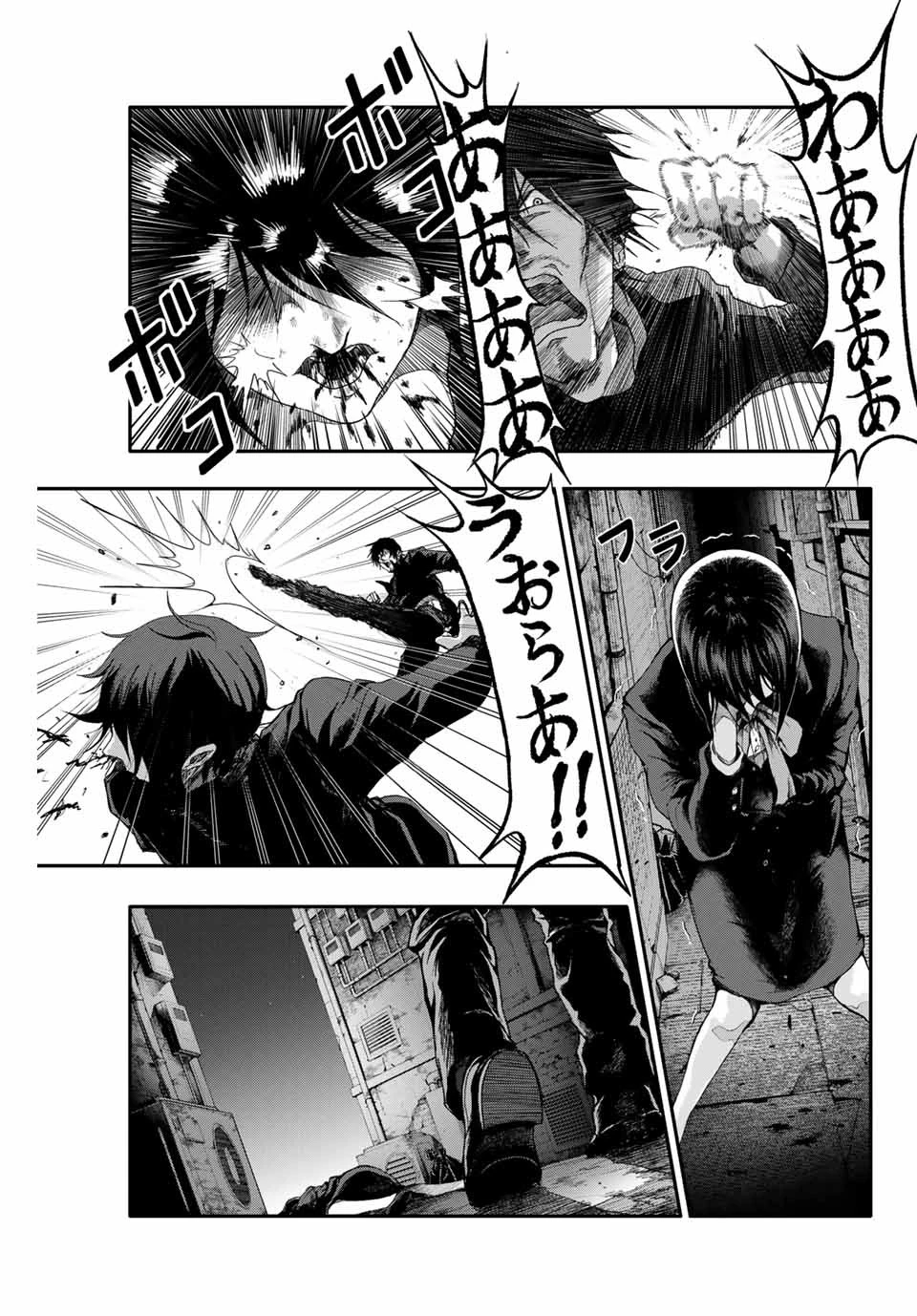 阿武ノーマル 第3話 - 14