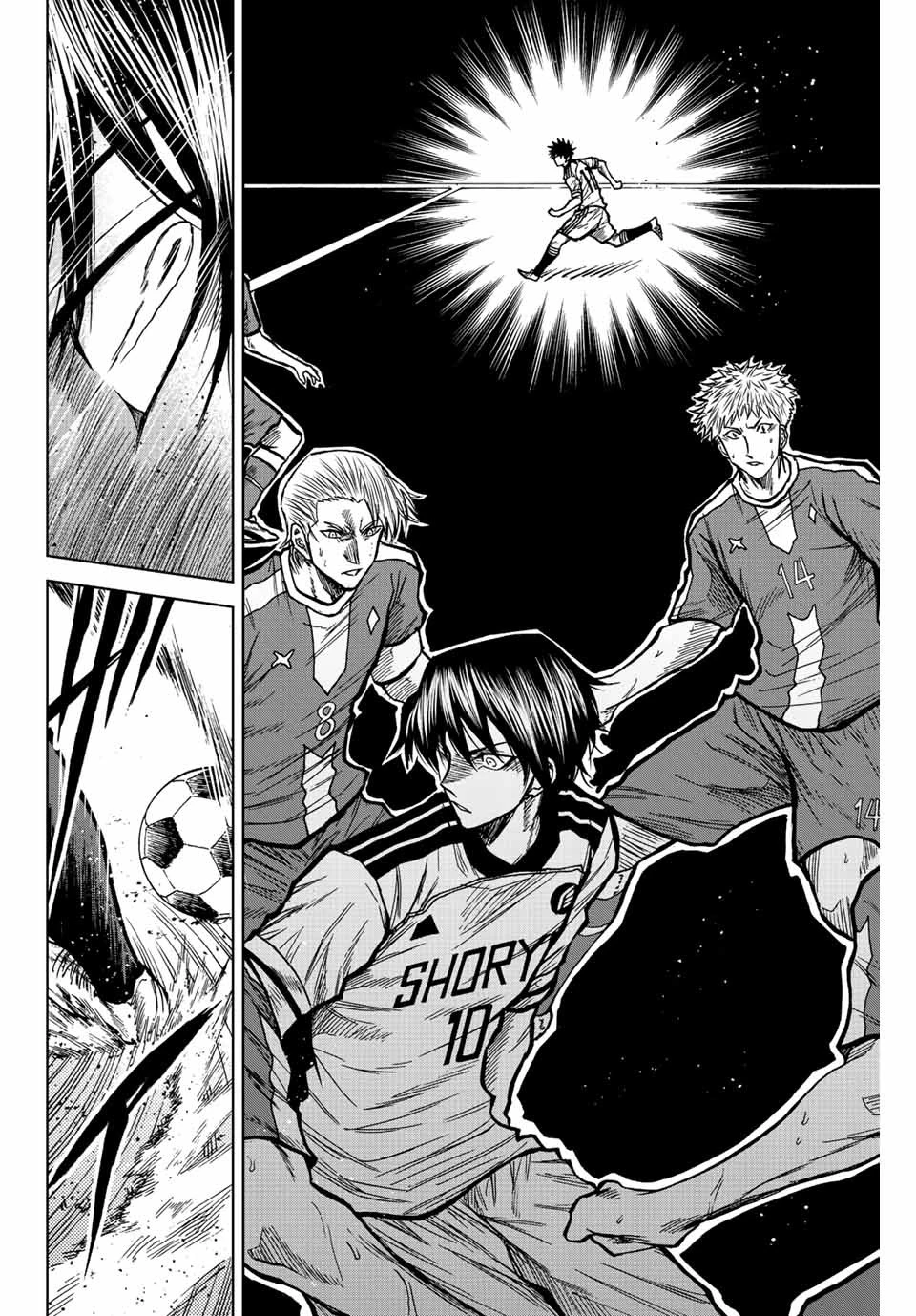 蒼く染めろ 第41話 - 10