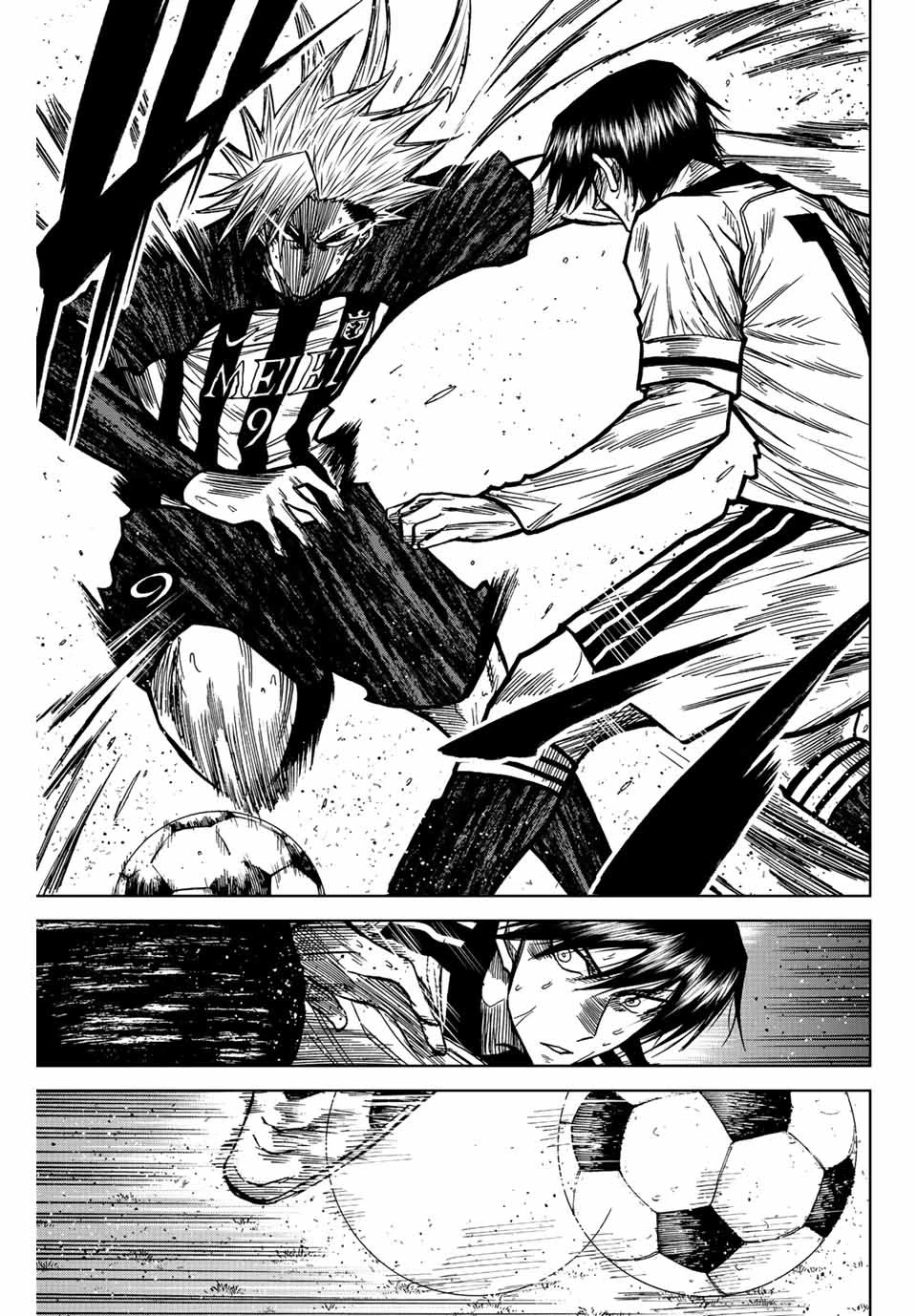 蒼く染めろ 第67話 - 9