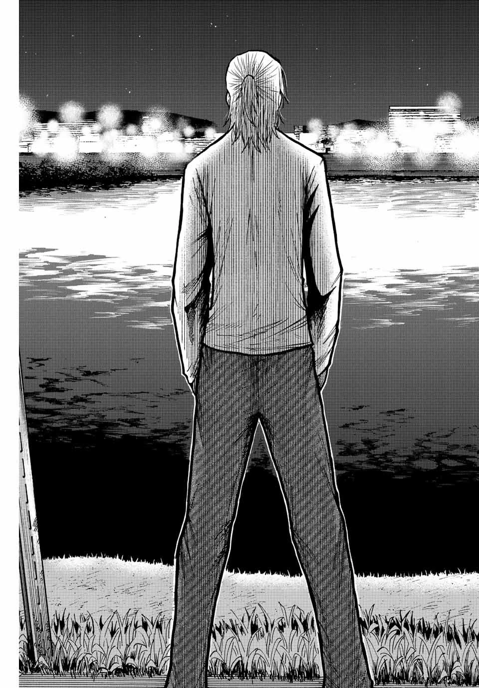 蒼く染めろ 第73話 - 17