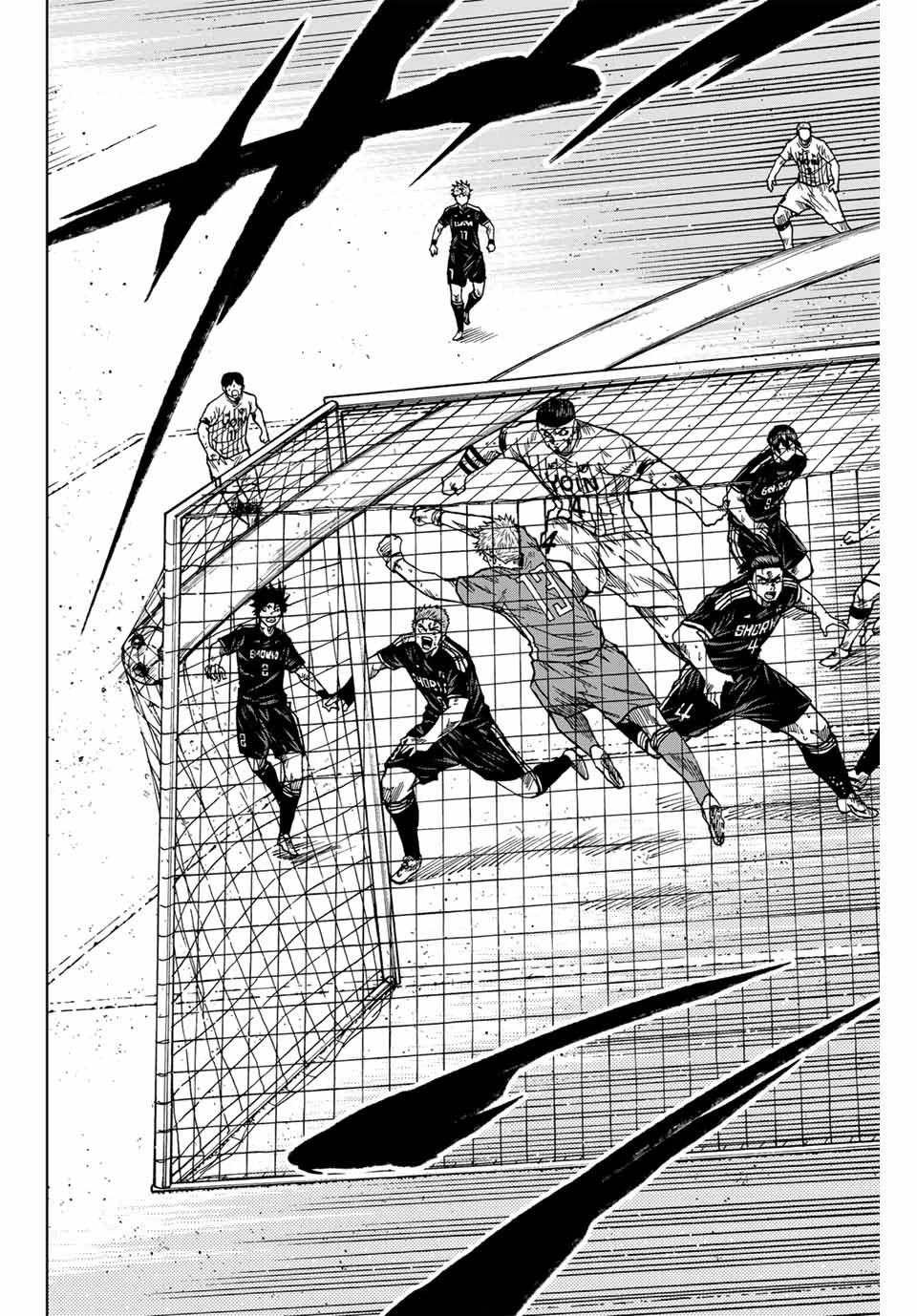 蒼く染めろ 第92話 - 16