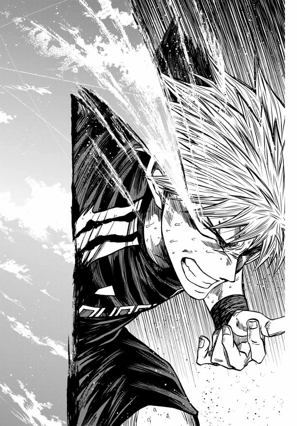 蒼く染めろ 第107話 - 4