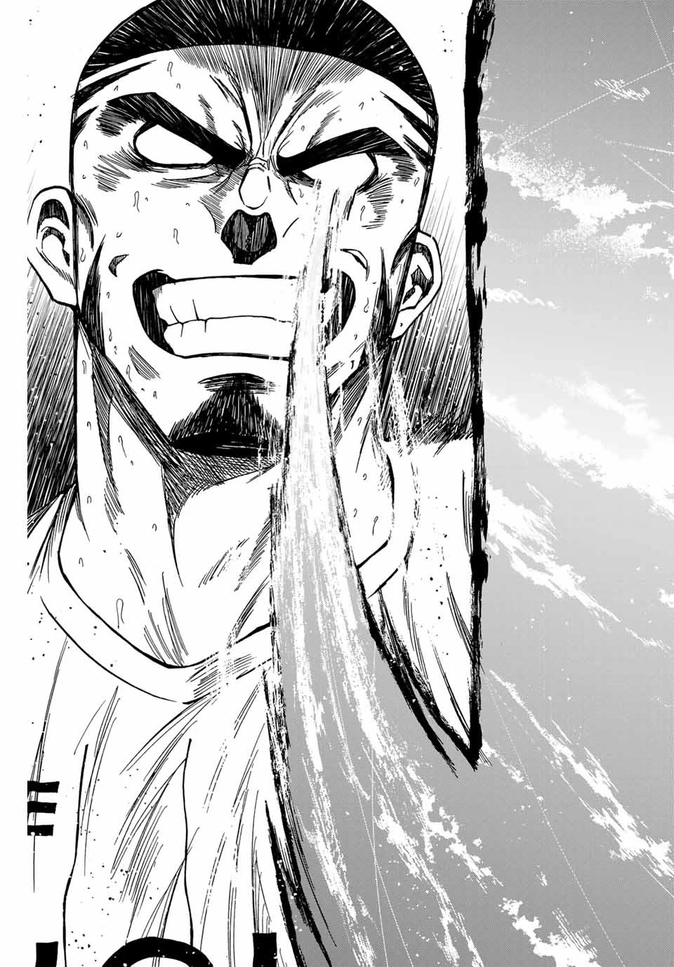 蒼く染めろ 第107話 - 5