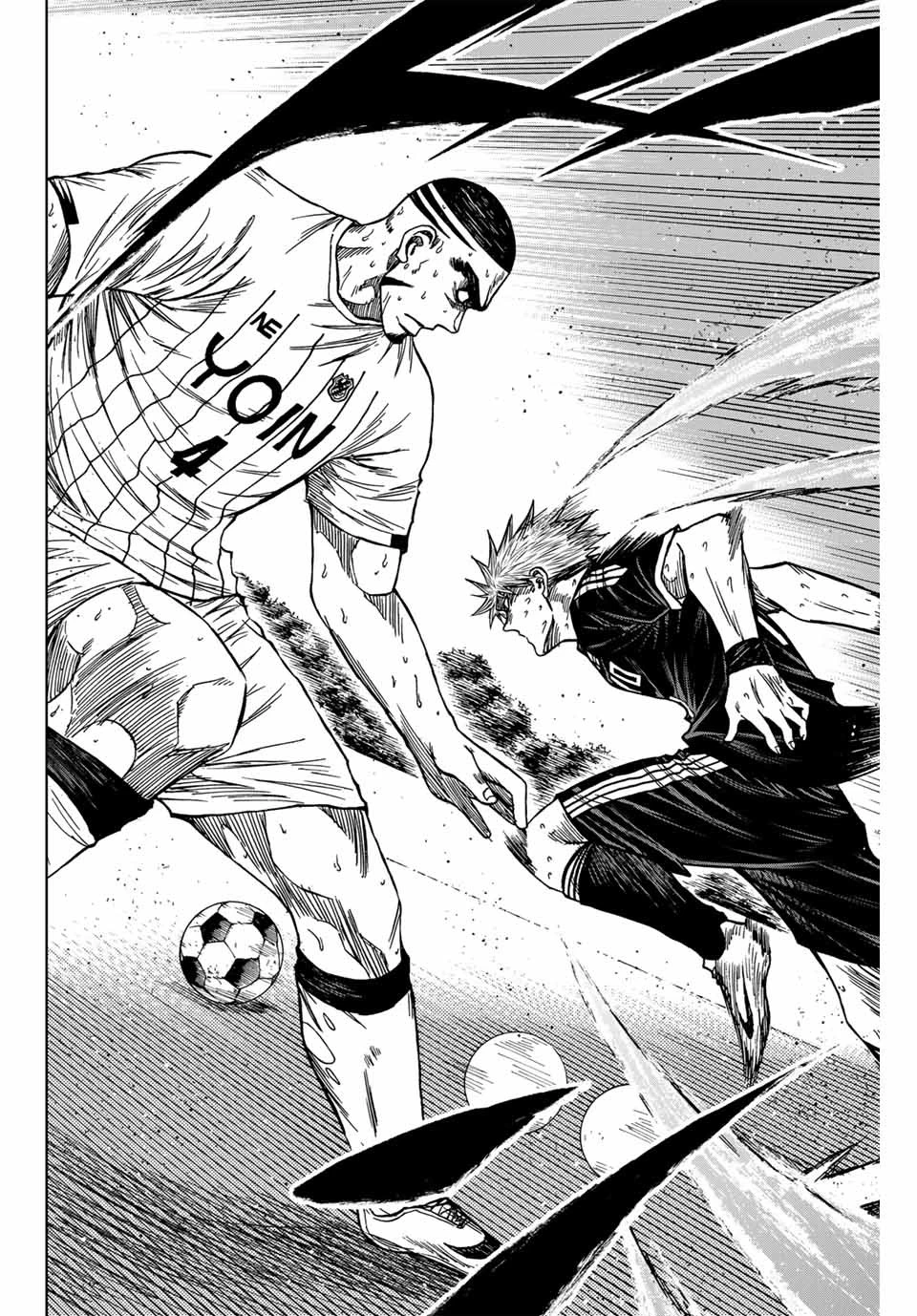 蒼く染めろ 第107話 - 6