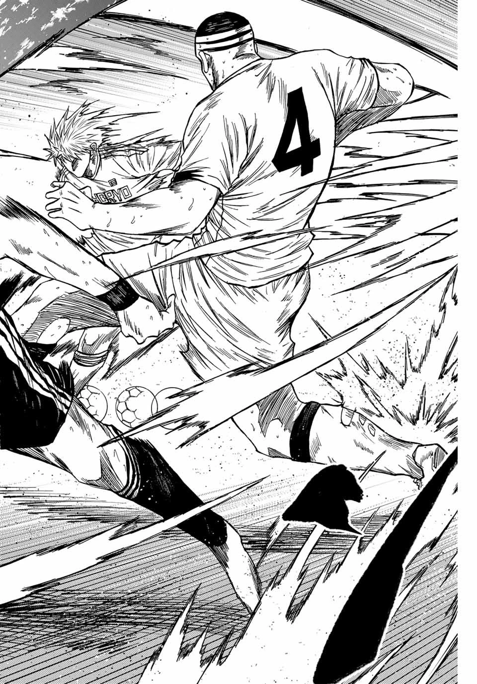 蒼く染めろ 第107話 - 12