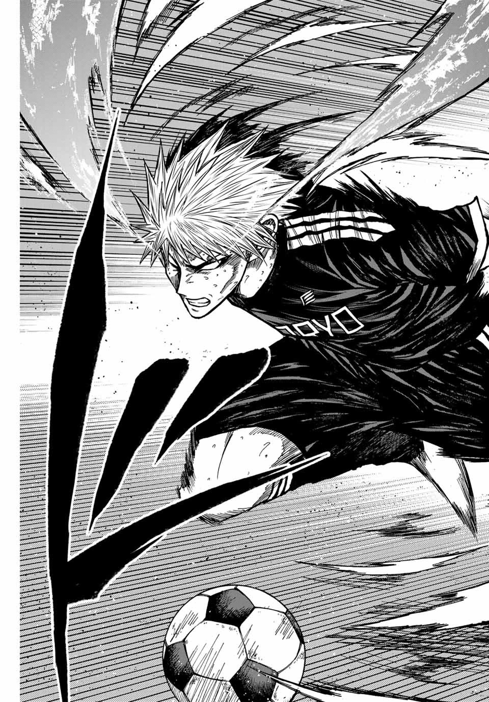 蒼く染めろ 第107話 - 13