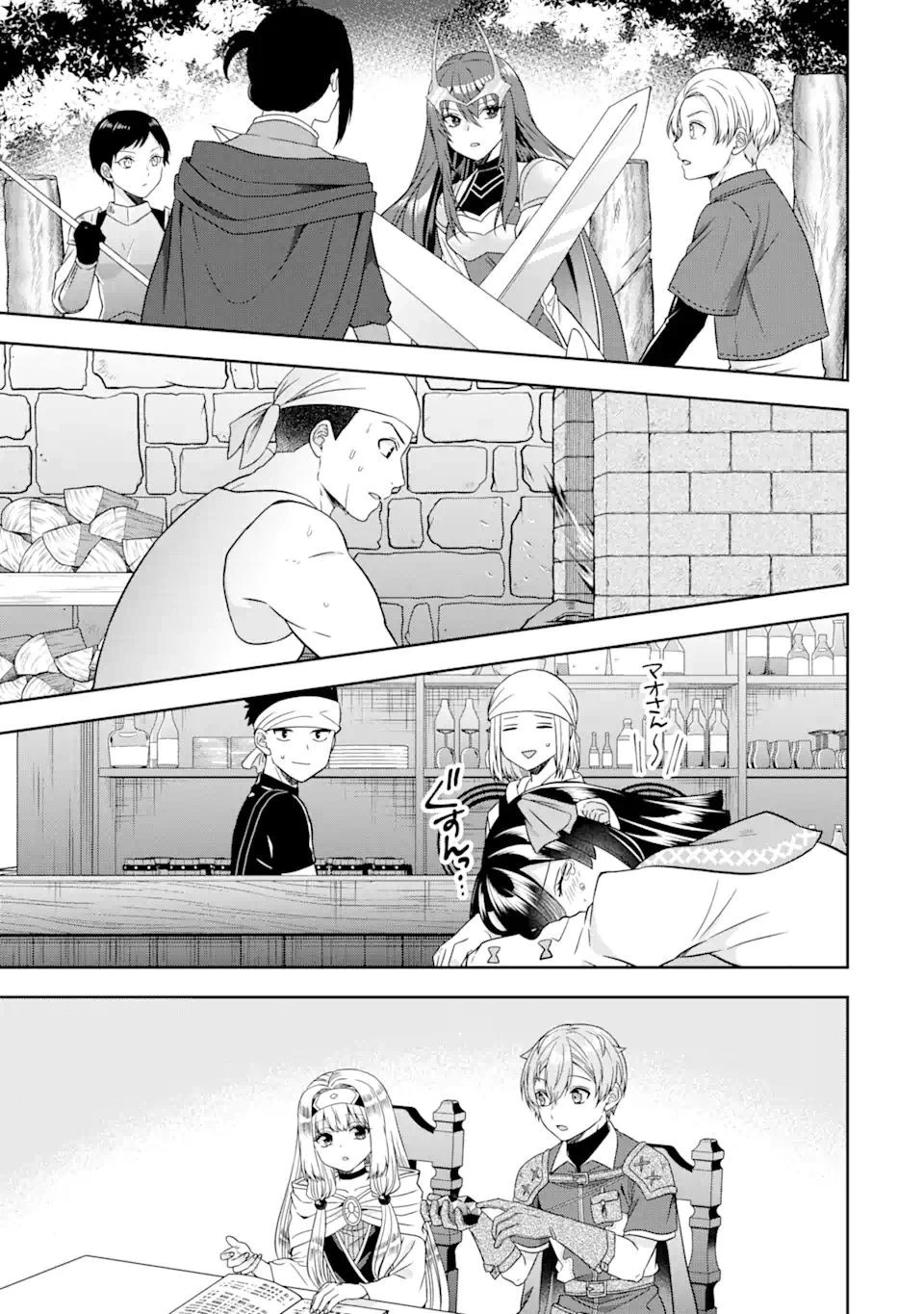 転生領主の優良開拓～前世の記憶を生かしてホワイトに努めたら、有能な人材が集まりすぎました～ 第16話 - 15