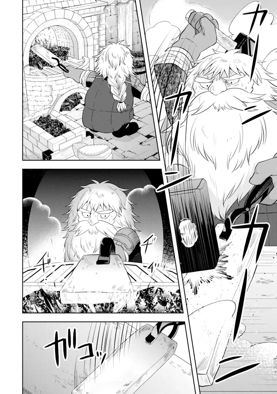 転生領主の優良開拓～前世の記憶を生かしてホワイトに努めたら、有能な人材が集まりすぎました～ 第21話 - 12