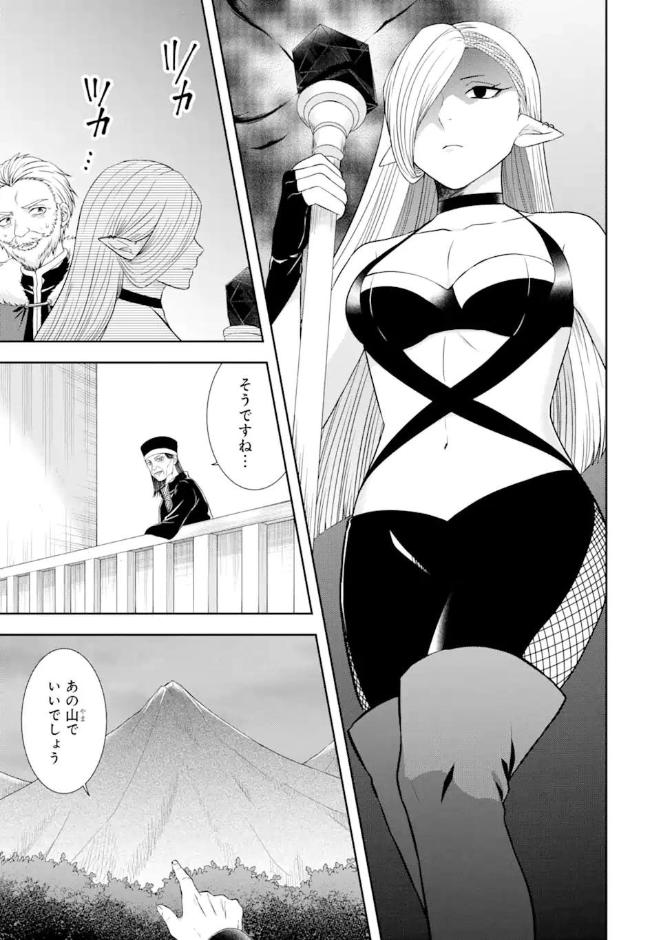 転生領主の優良開拓～前世の記憶を生かしてホワイトに努めたら、有能な人材が集まりすぎました～ 第23話 - 5