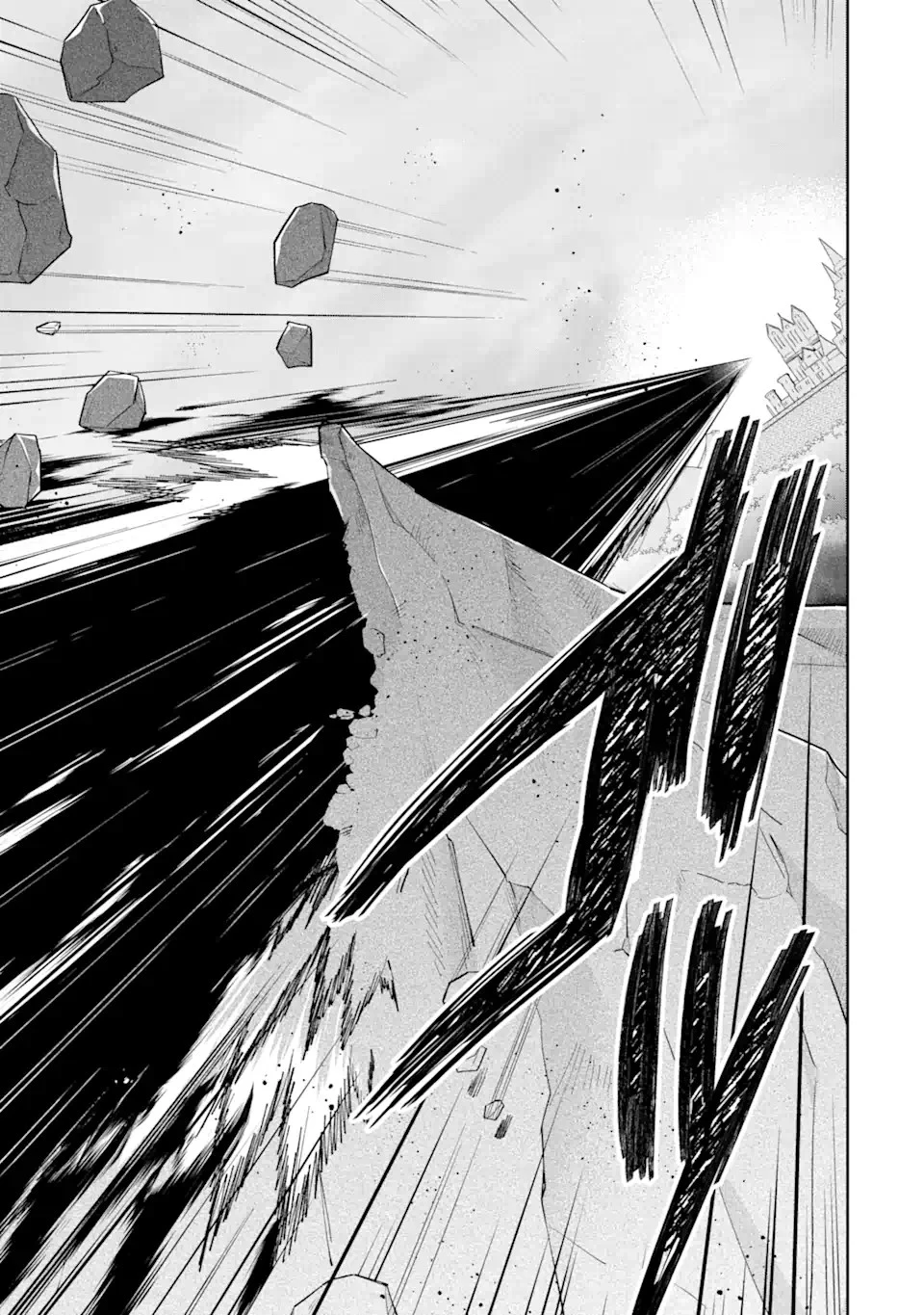 転生領主の優良開拓～前世の記憶を生かしてホワイトに努めたら、有能な人材が集まりすぎました～ 第23話 - 7