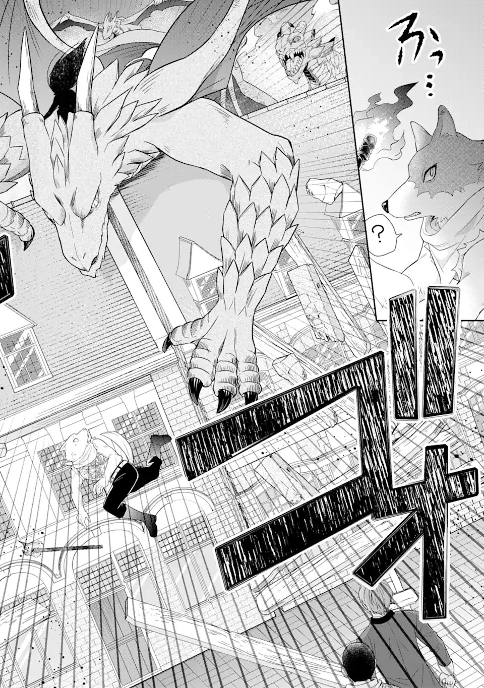 転生領主の優良開拓～前世の記憶を生かしてホワイトに努めたら、有能な人材が集まりすぎました～ 第27話 - 6