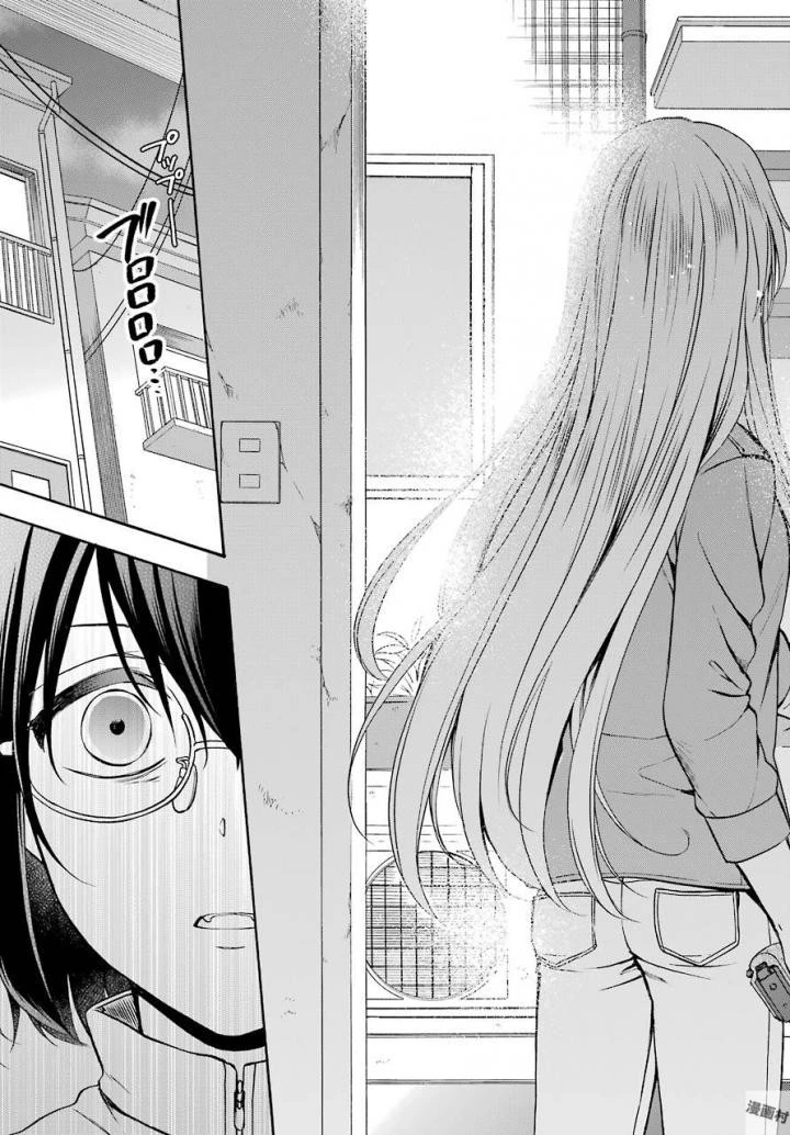 裏世界ピクニック 第1話 - 43