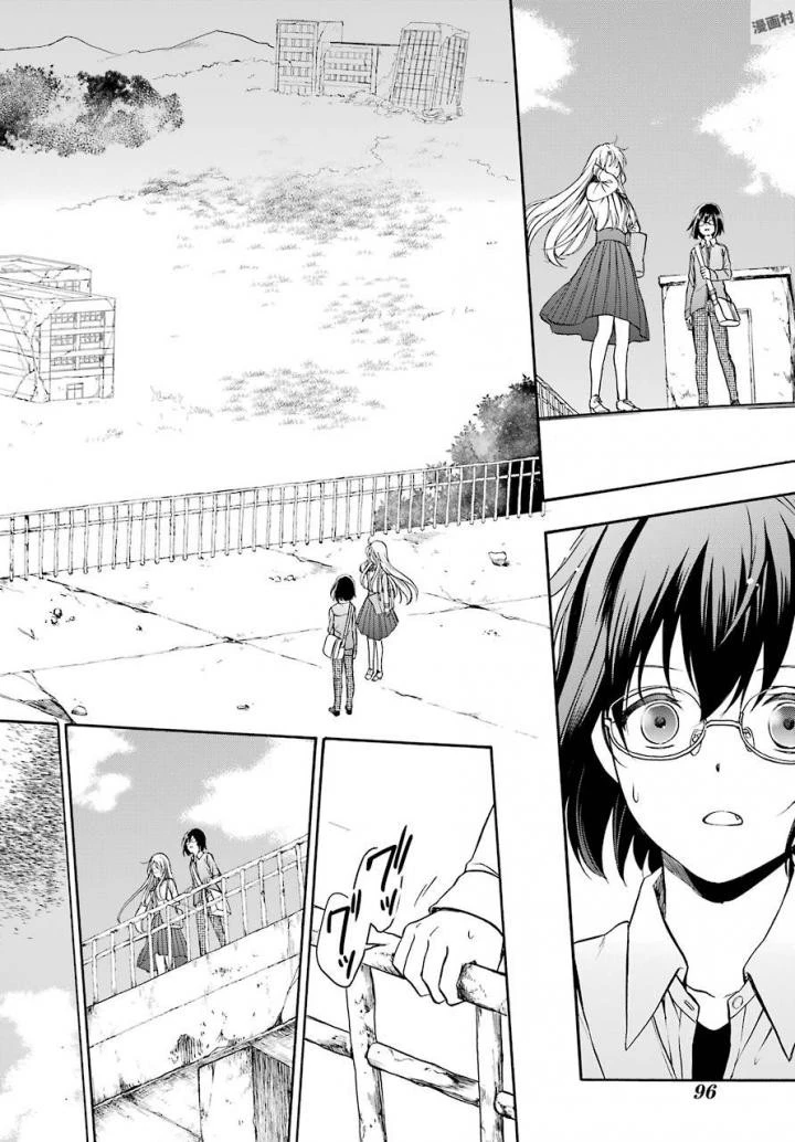 裏世界ピクニック 第1話 - 76