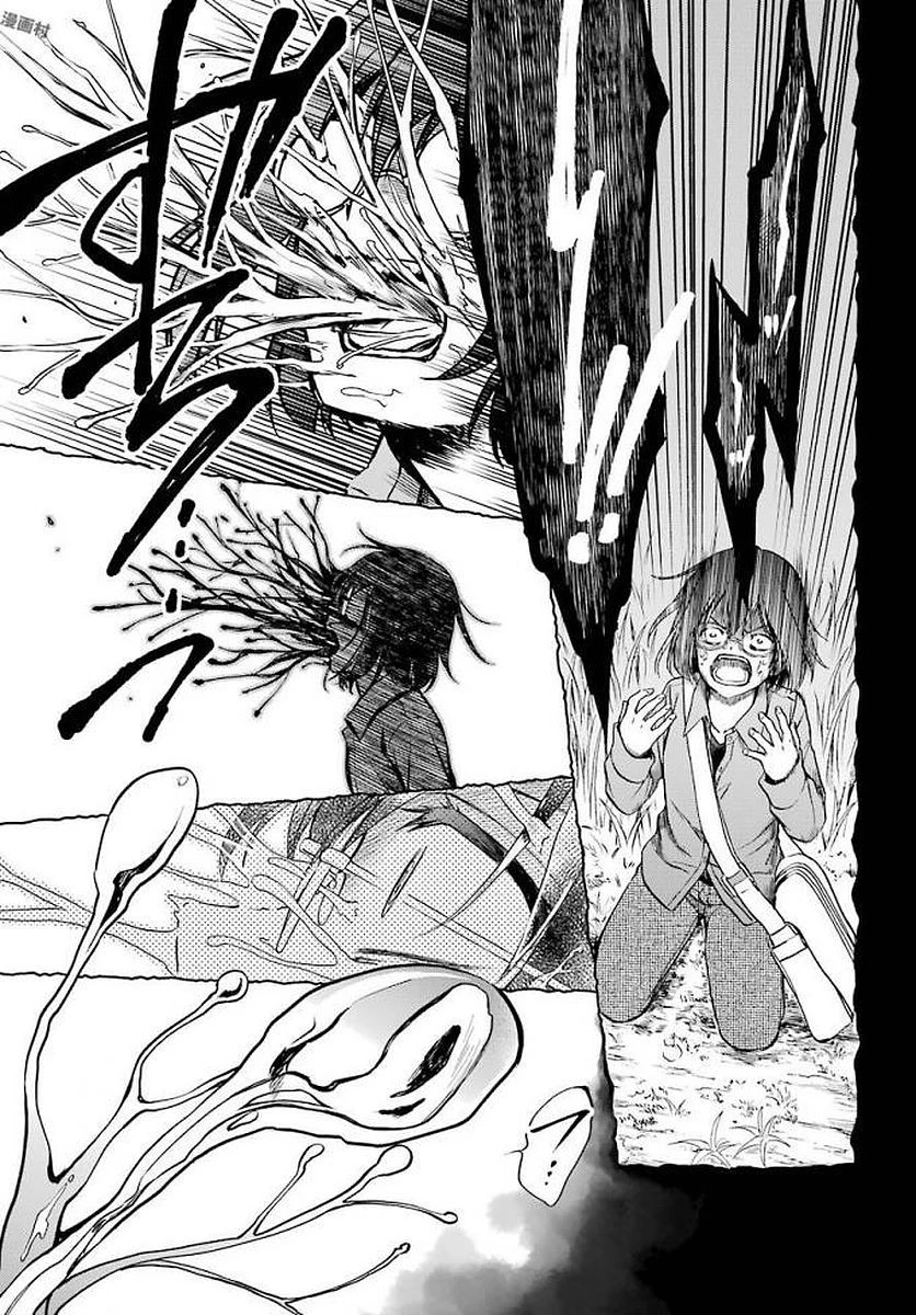 裏世界ピクニック 第2話 - 31