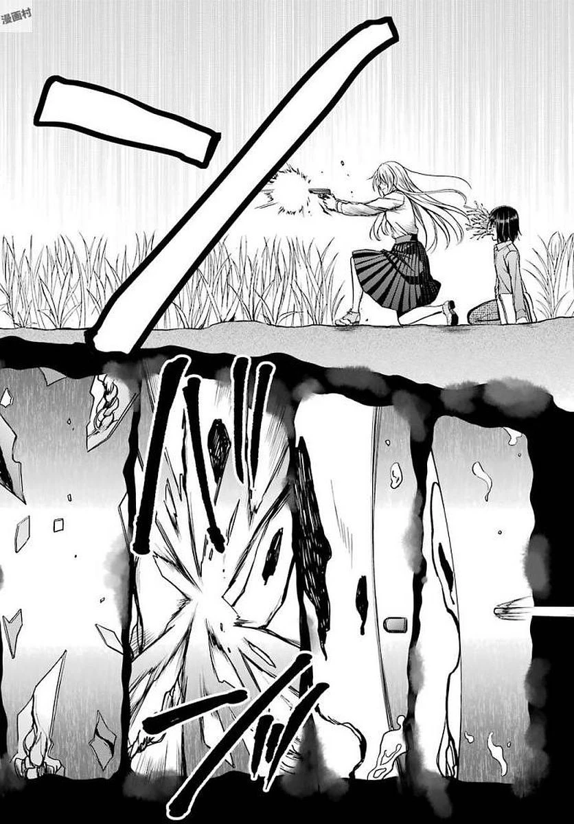 裏世界ピクニック 第2話 - 38